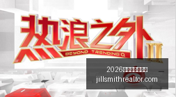 年投资长鑫,科技,广汽资本布,2026线上百家乐网址官网,2026线上百家乐网址网页版,2026线上百家乐网址最新App,2026线上百家乐网址登录入口,2026线上百家乐网址娱乐平台