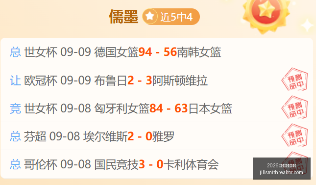 荣耀电竞手,机新升级,性能战力再,2026线上百家乐网址官网,2026线上百家乐网址网页版,2026线上百家乐网址最新App,2026线上百家乐网址登录入口,2026线上百家乐网址娱乐平台