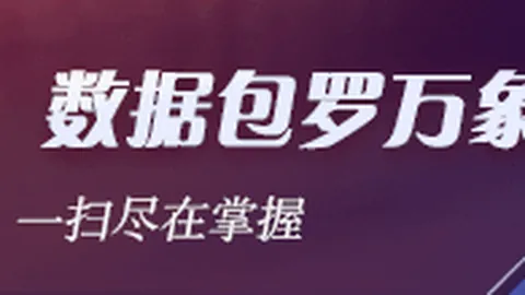 荣耀游戏新版本发布，玩家好评如潮_48