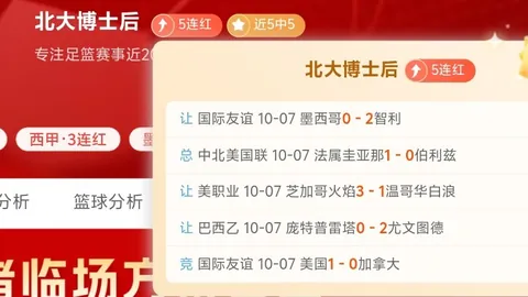 2026独家：孔蒂回归教练界，瞄准底蕴顶级联赛俱乐部大幕拉开